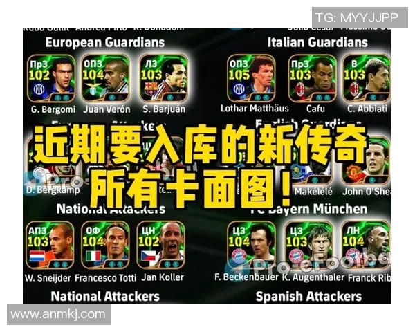 北德容与南佩佩的巅峰对决谁将成为足球场上的新传奇