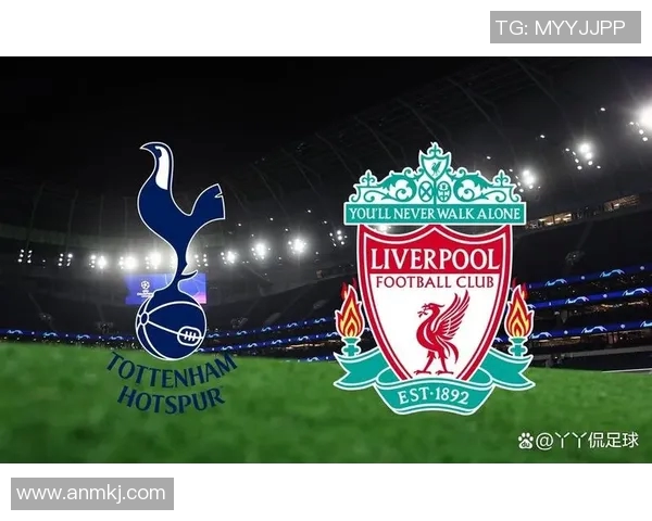 利物浦与热刺对决出场名单分析及比赛前瞻